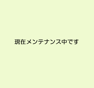 湾岸グラフ